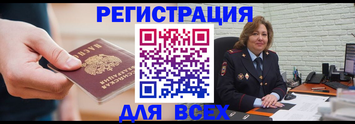форма 3 в Светлом